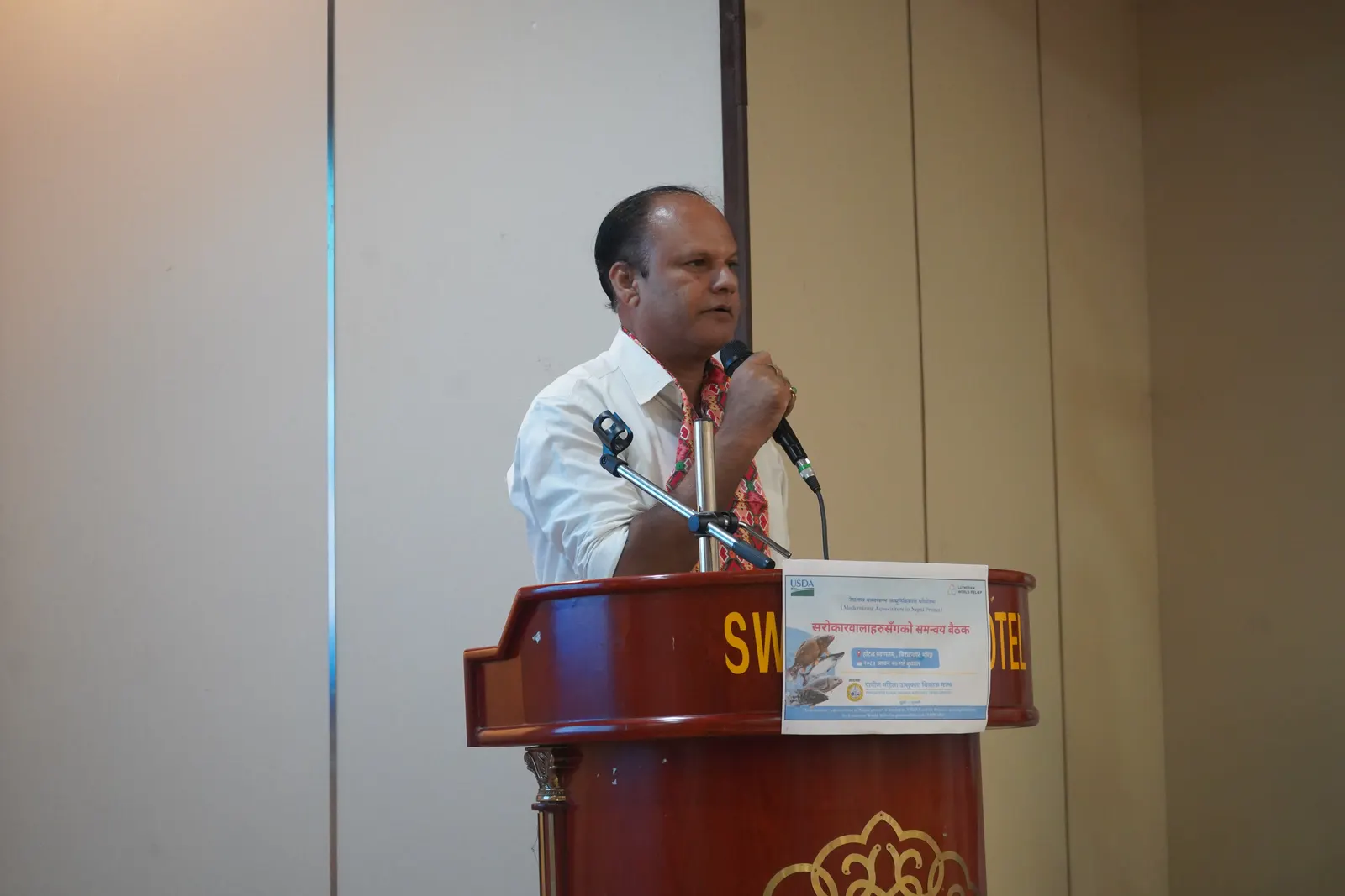 A stakeholder coordination meeting under the Modernizing Aquaculture in Nepal Project was successfully conducted. 24