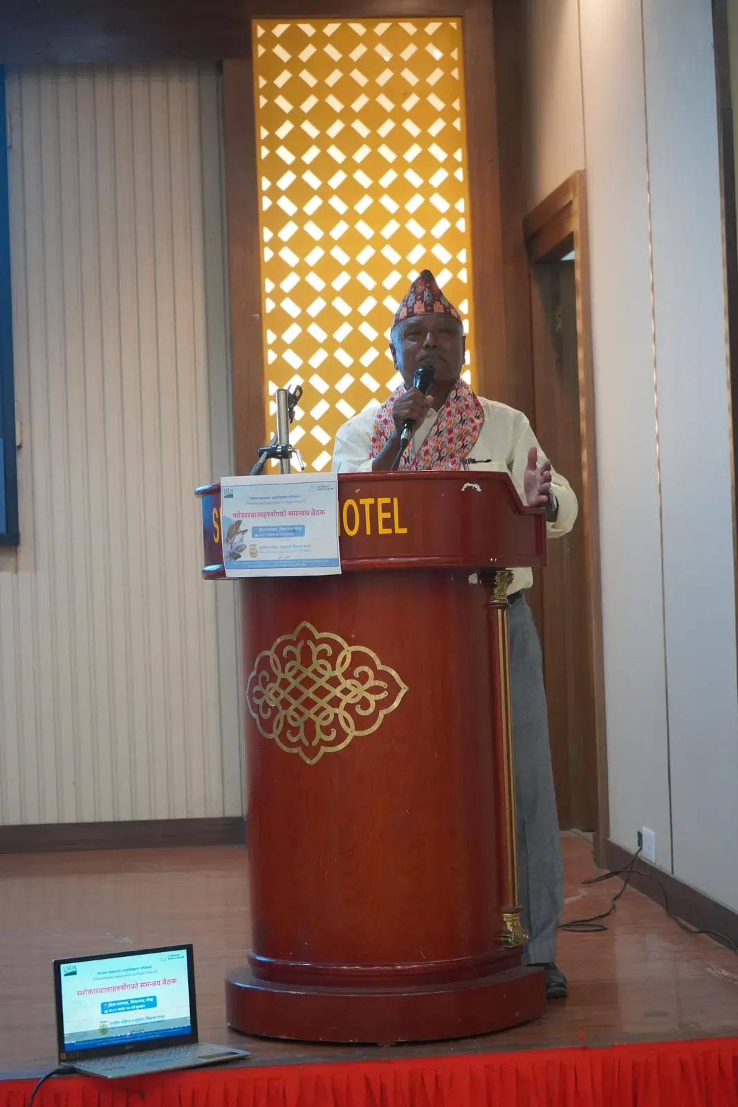 A stakeholder coordination meeting under the Modernizing Aquaculture in Nepal Project was successfully conducted. 30