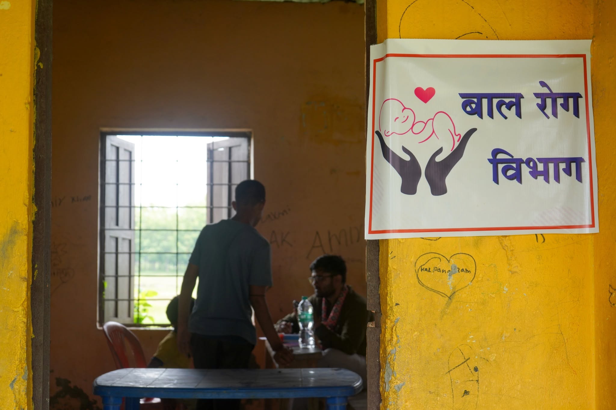 Free Integrated Mobile Service Camp Conducted in Gadhi Rural Municipality 7