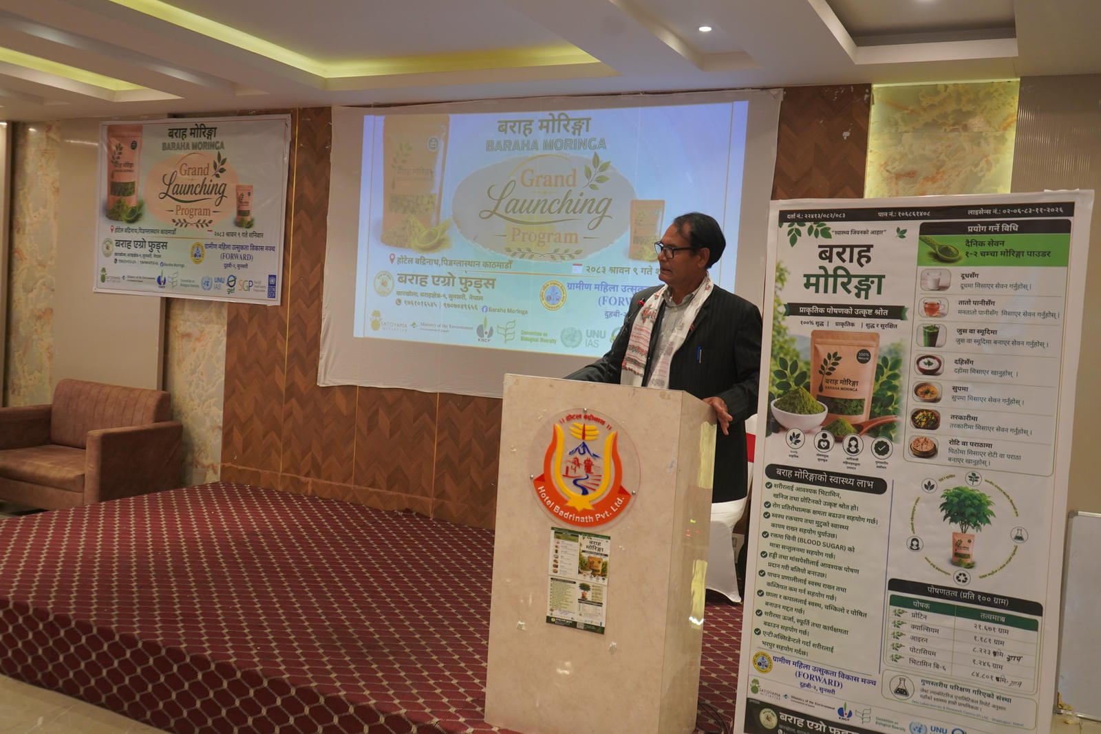 Baraha Moringa Grand Launching Program 16