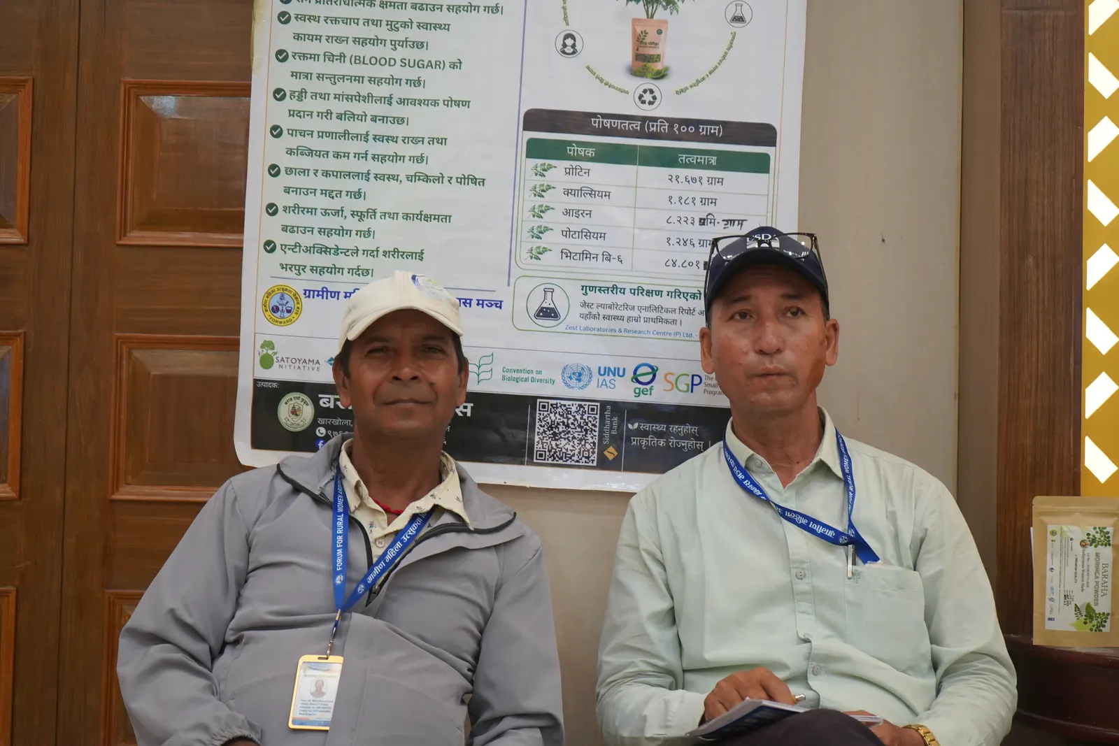 A stakeholder coordination meeting under the Modernizing Aquaculture in Nepal Project was successfully conducted. 54