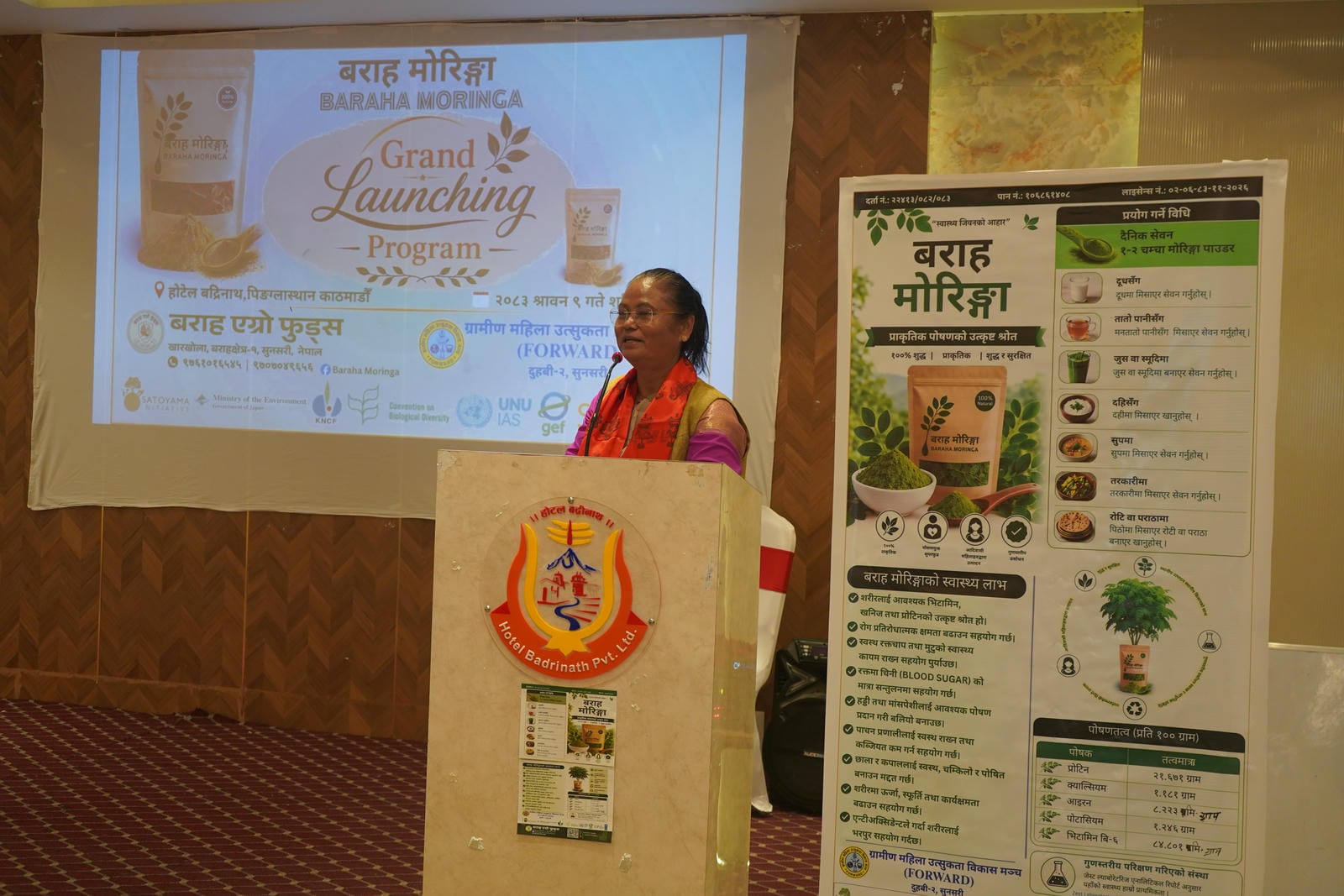 Baraha Moringa Grand Launching Program 24