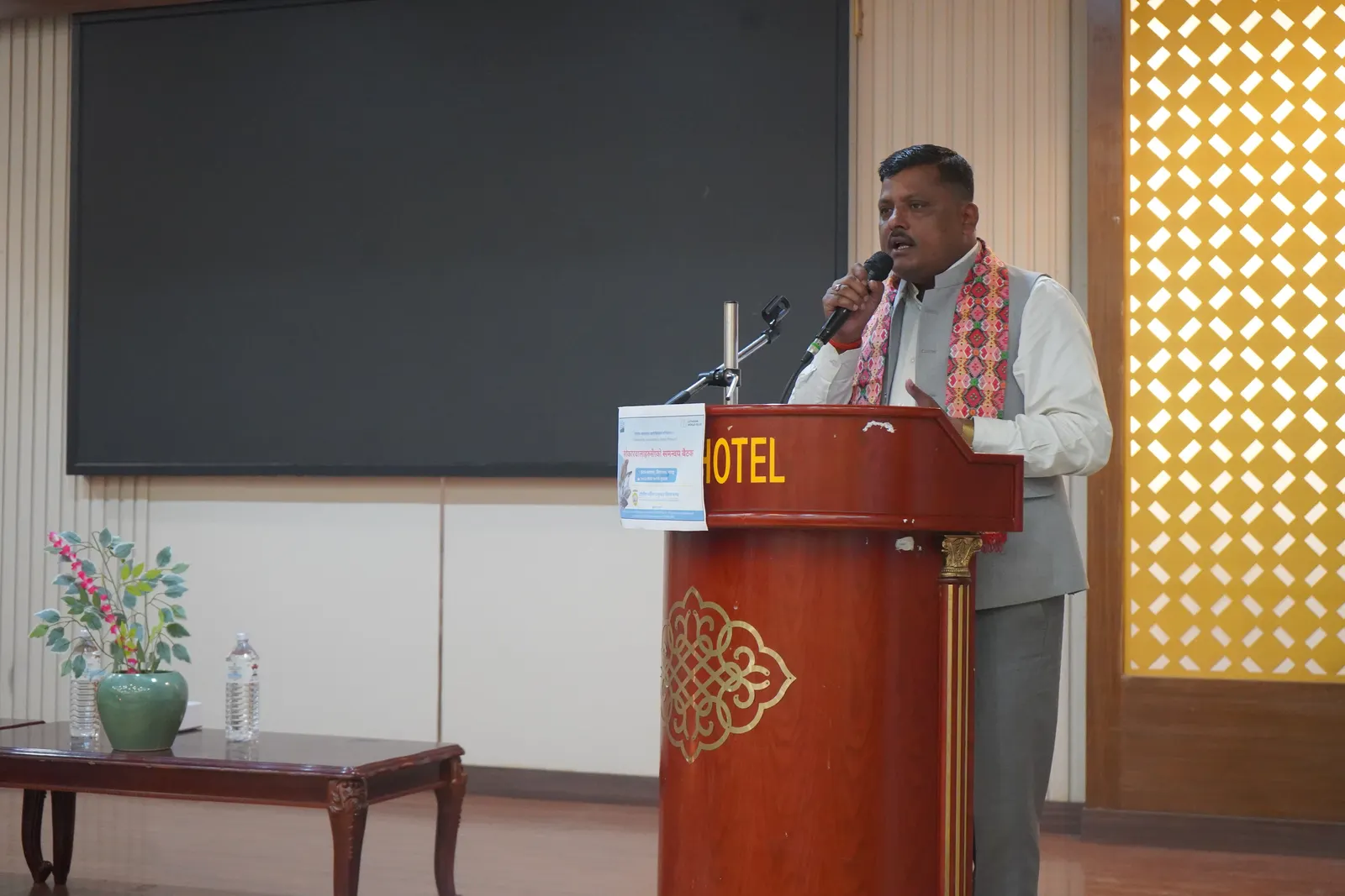 A stakeholder coordination meeting under the Modernizing Aquaculture in Nepal Project was successfully conducted. 23