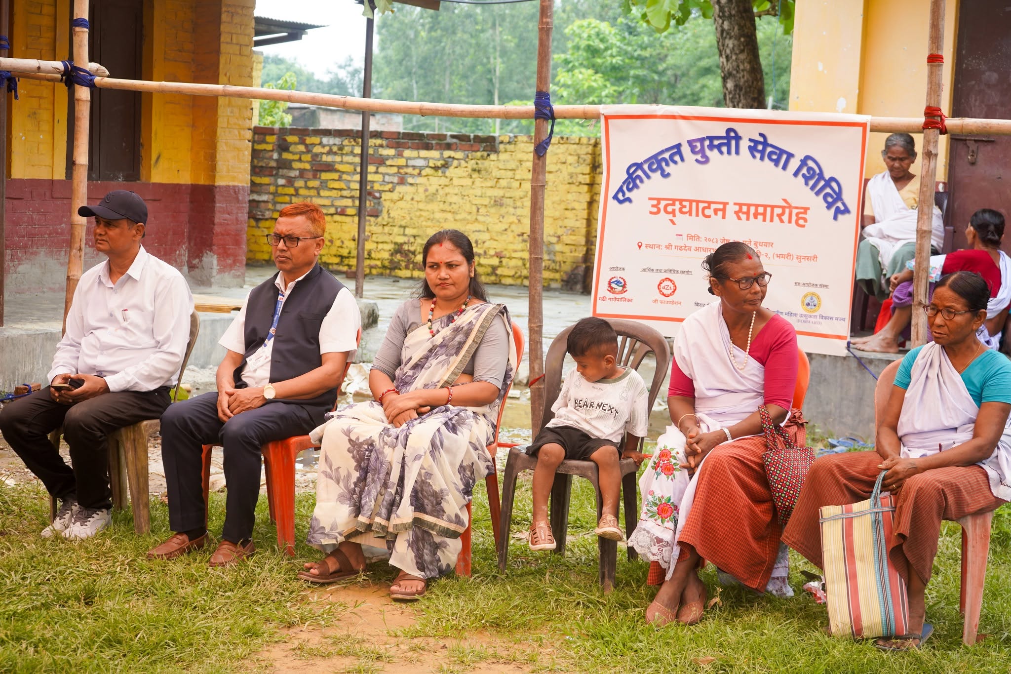 Free Integrated Mobile Service Camp Conducted in Gadhi Rural Municipality 13