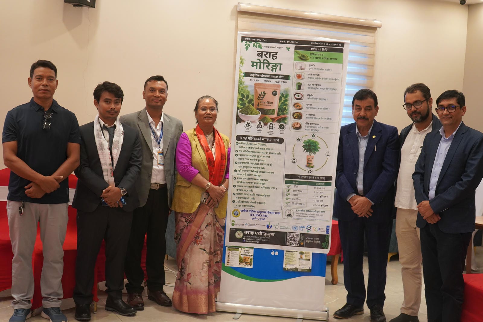 Baraha Moringa Grand Launching Program 41