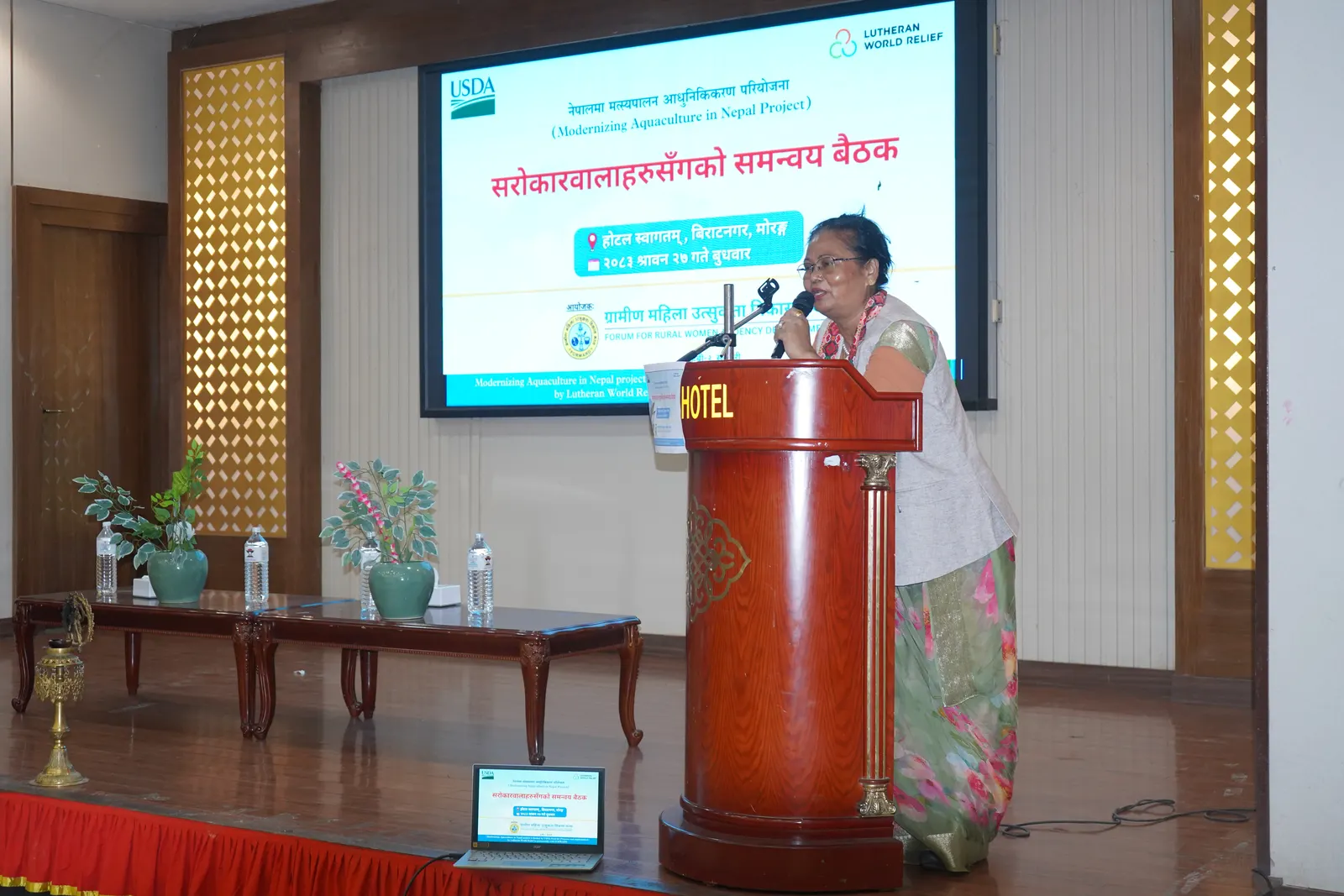 A stakeholder coordination meeting under the Modernizing Aquaculture in Nepal Project was successfully conducted. 31