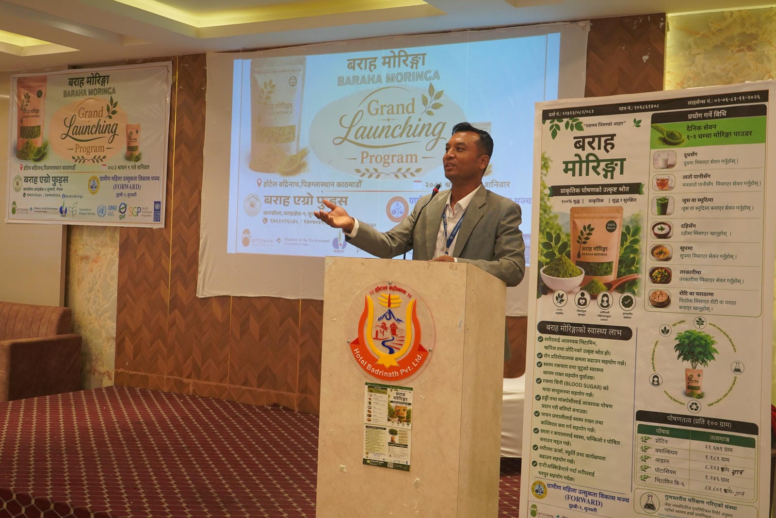 Baraha Moringa Grand Launching Program 30