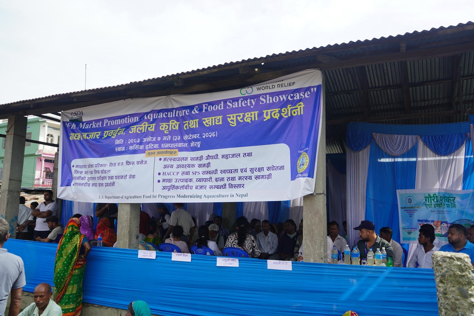 Fish Market Promotion, Aquaculture & Food Safety Showcase 14