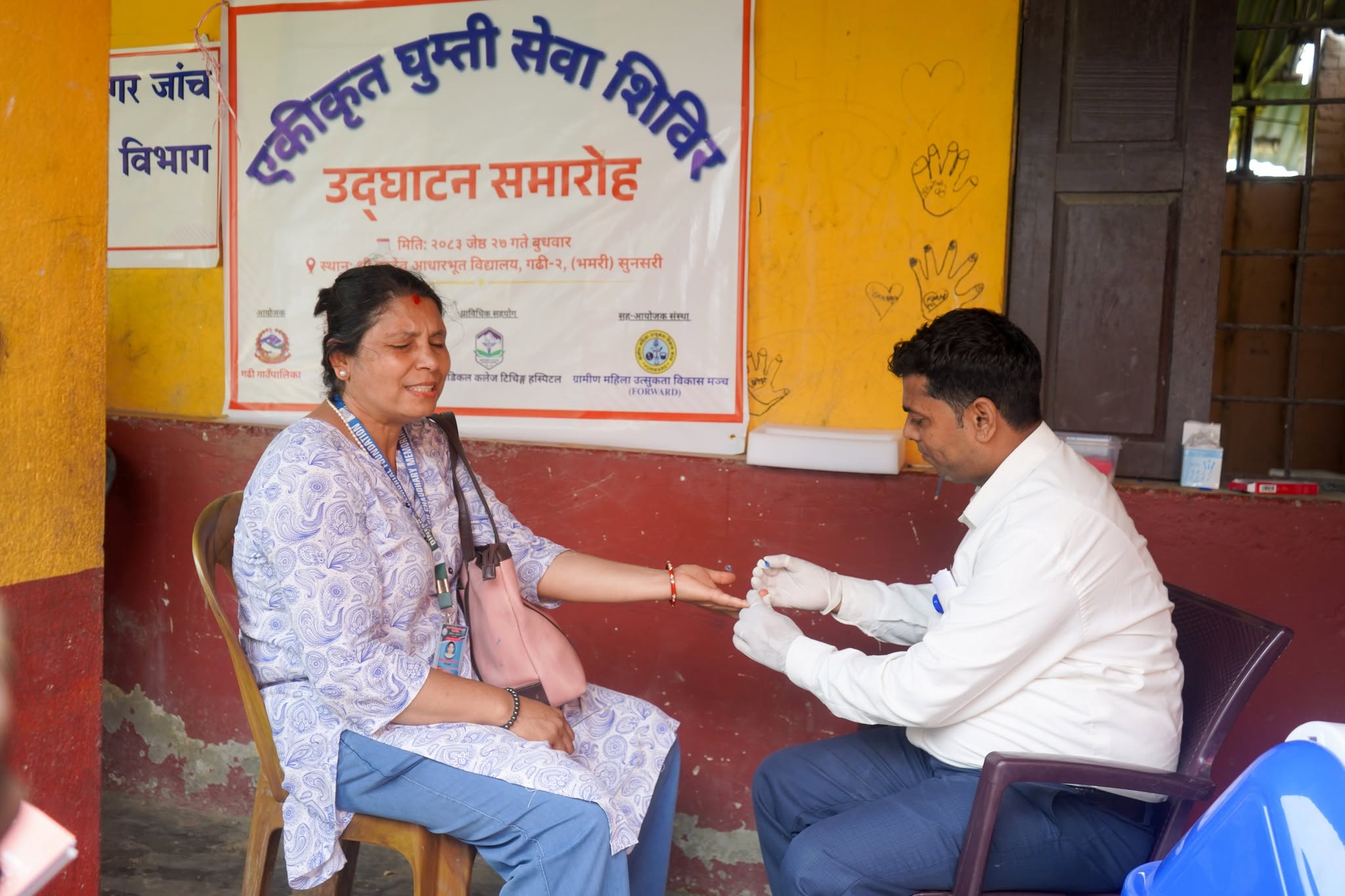 Free Integrated Mobile Service Camp Conducted in Gadhi Rural Municipality 2