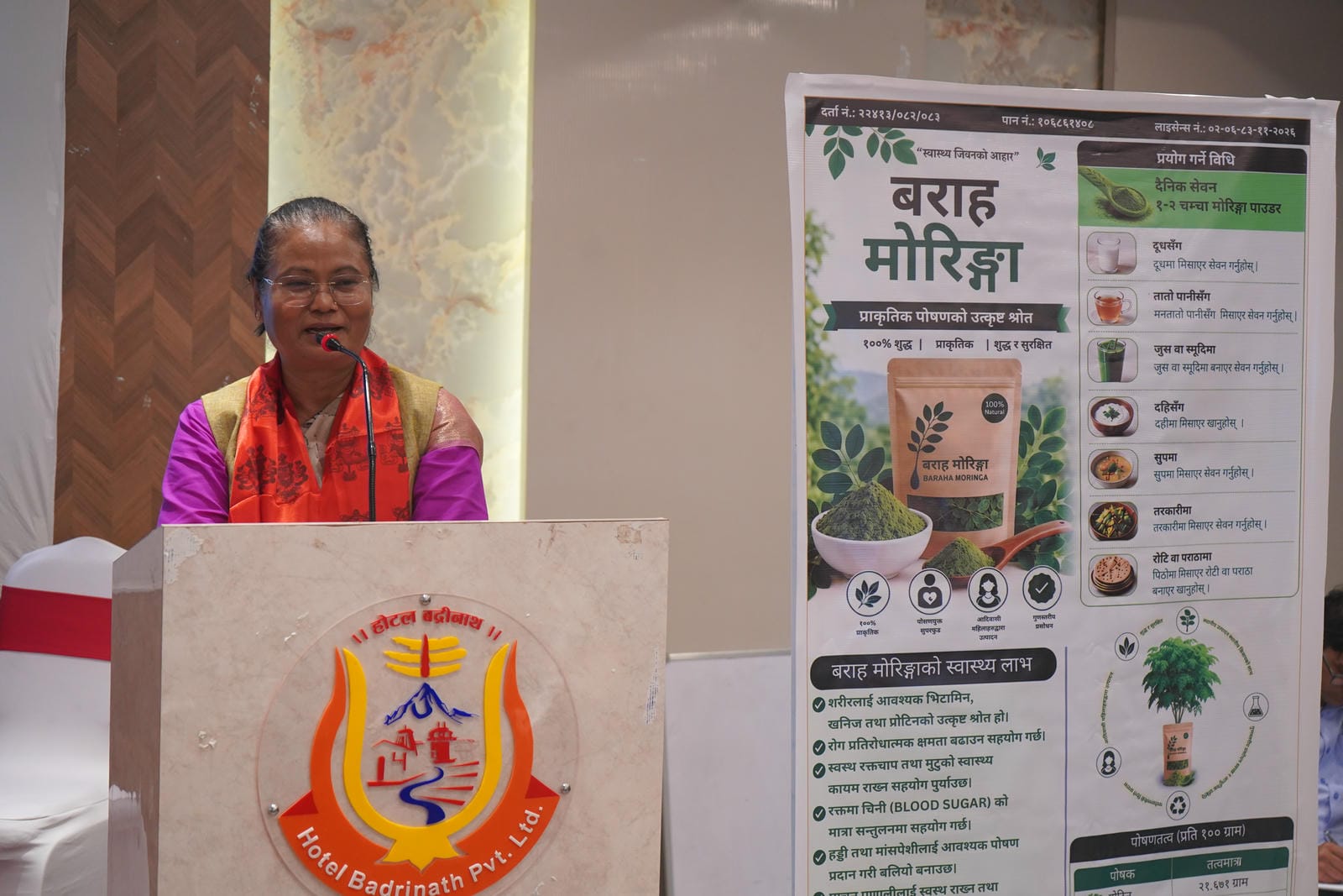 Baraha Moringa Grand Launching Program 25