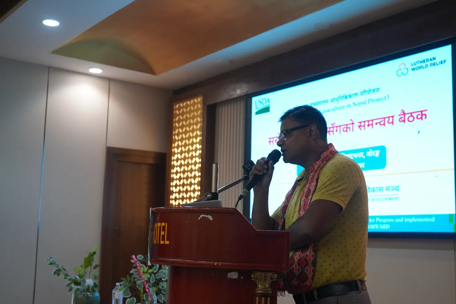A stakeholder coordination meeting under the Modernizing Aquaculture in Nepal Project was successfully conducted. 26