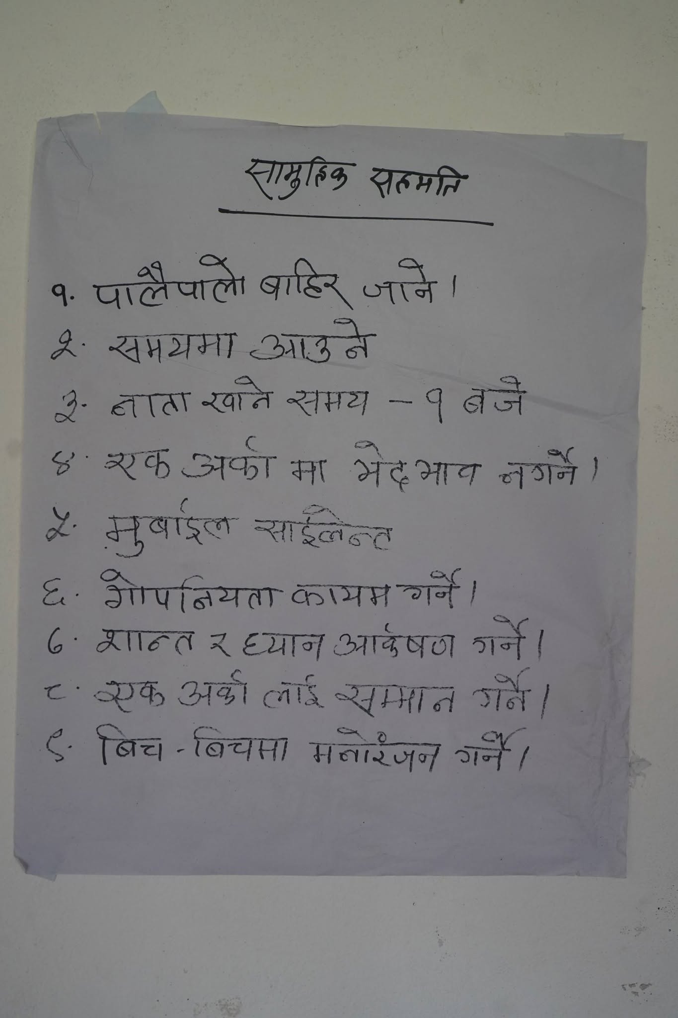 Gender Facilitators Training under the Behaviour Change for Gender Equality Project 8
