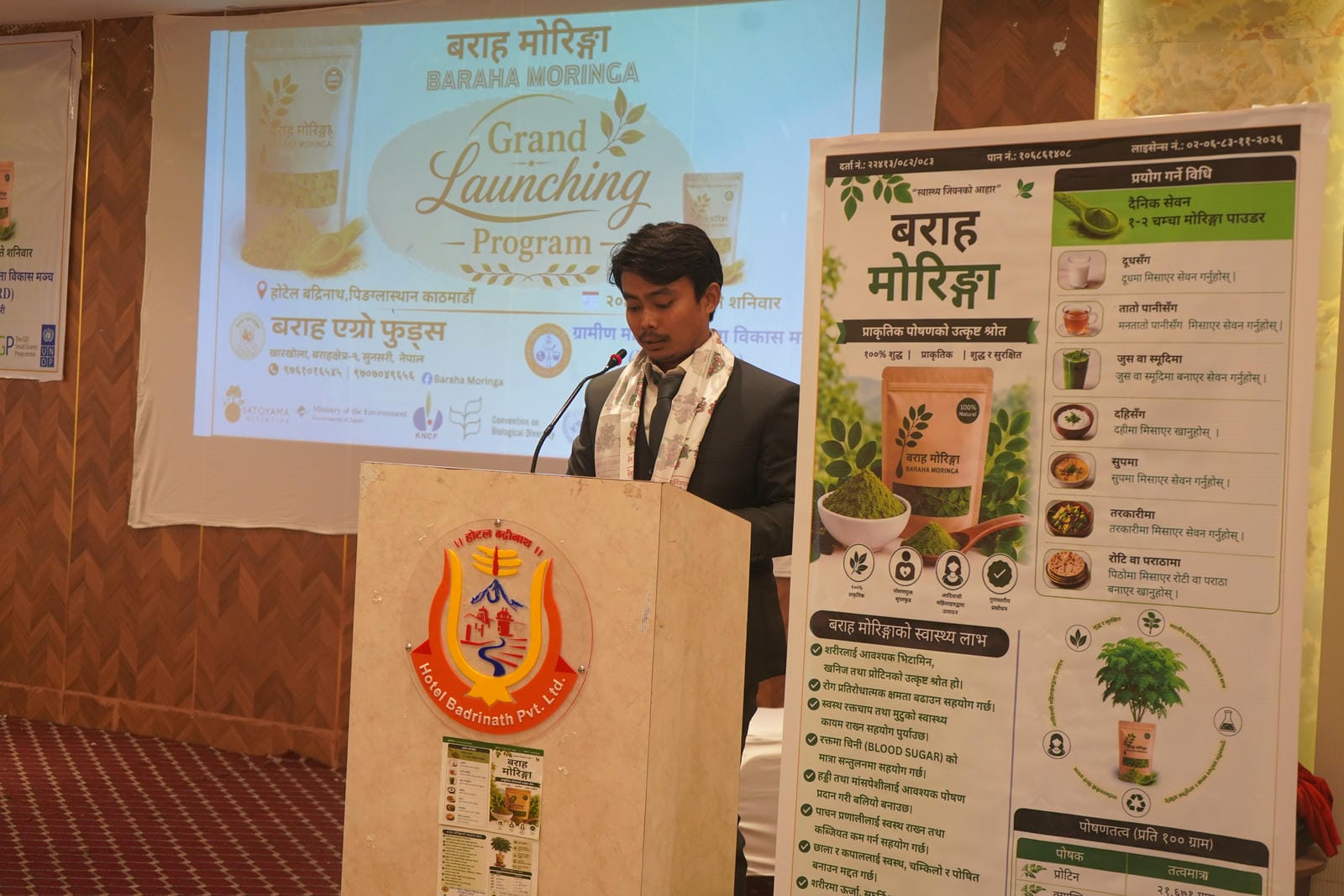 Baraha Moringa Grand Launching Program 32
