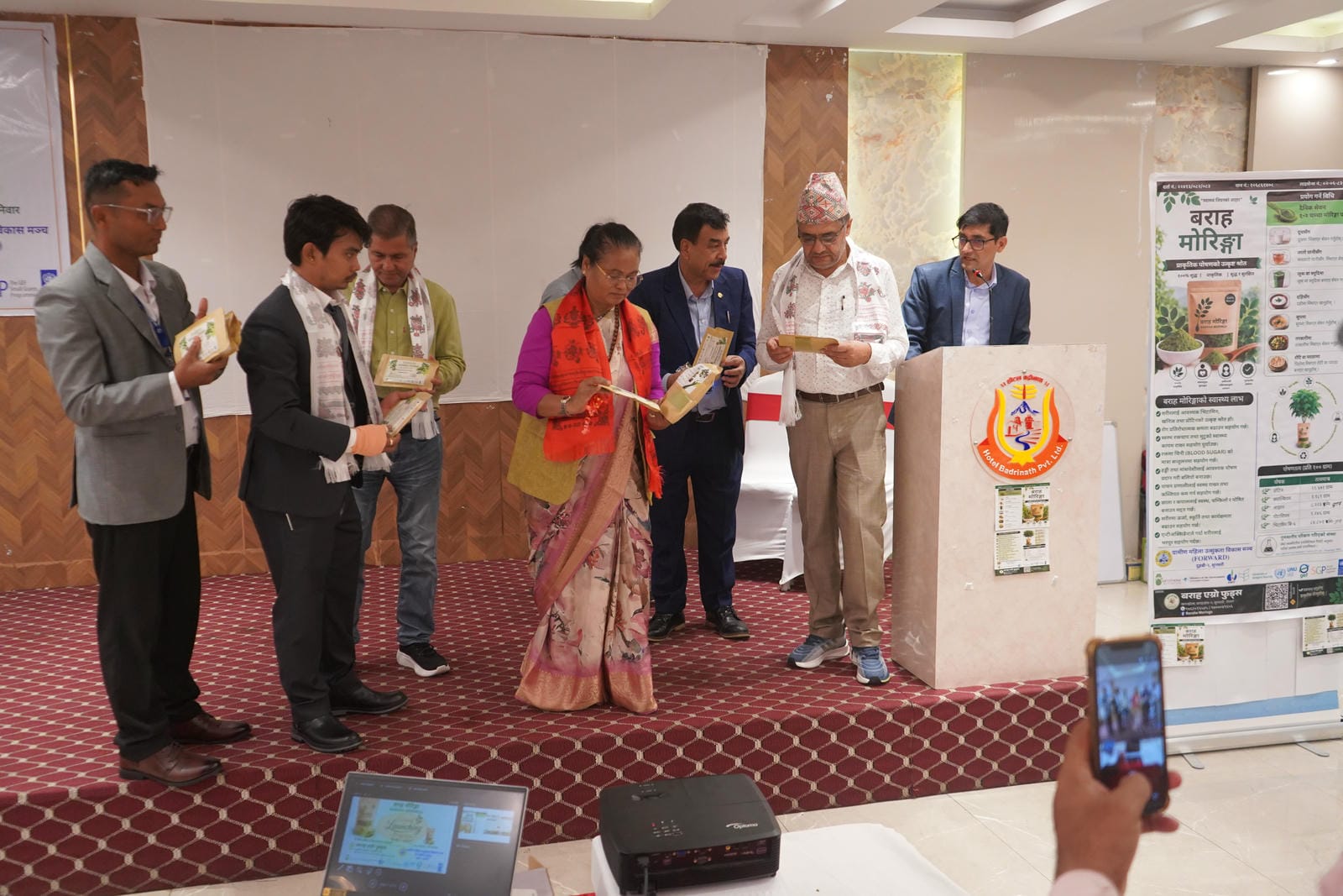 Baraha Moringa Grand Launching Program 5