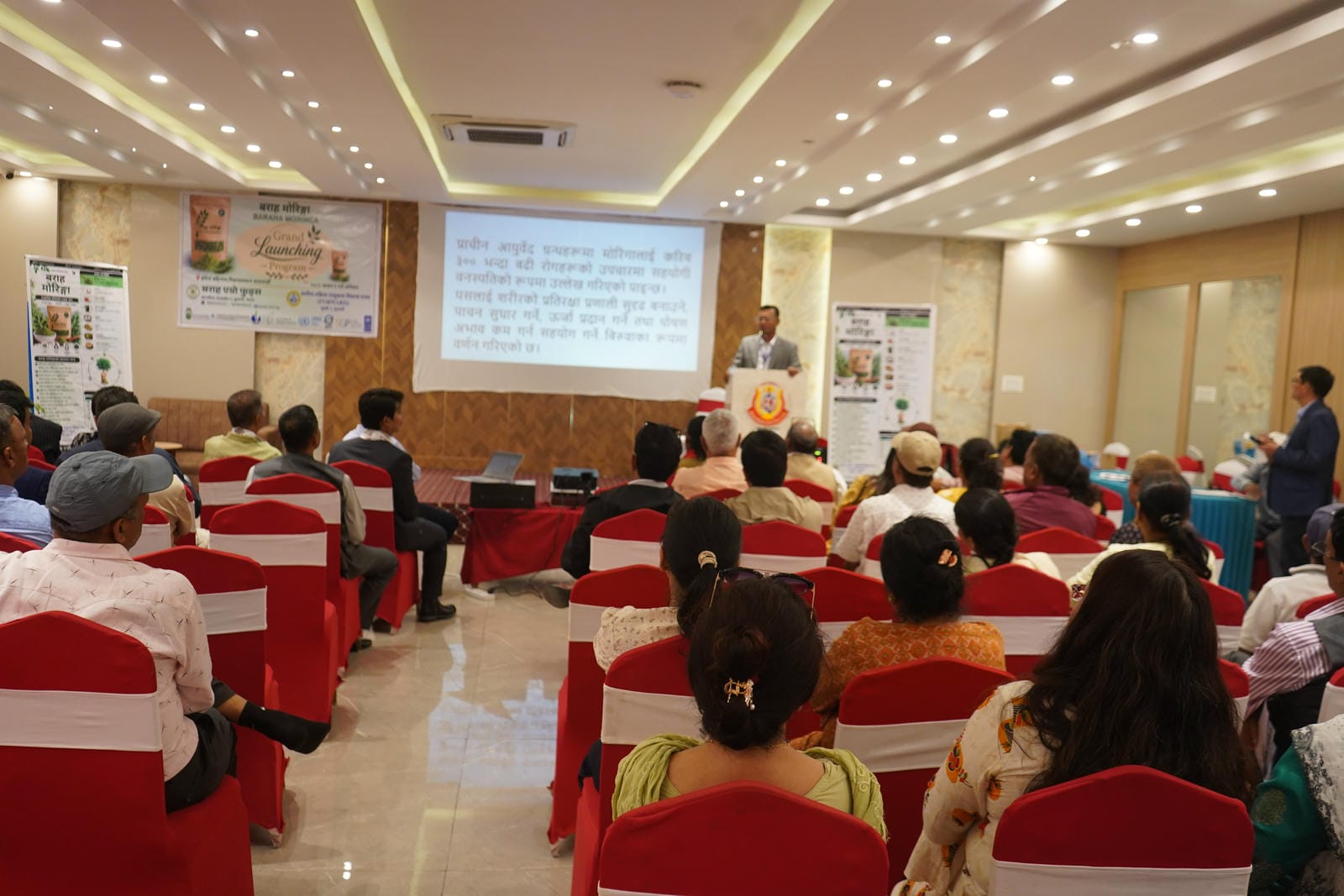 Baraha Moringa Grand Launching Program 11