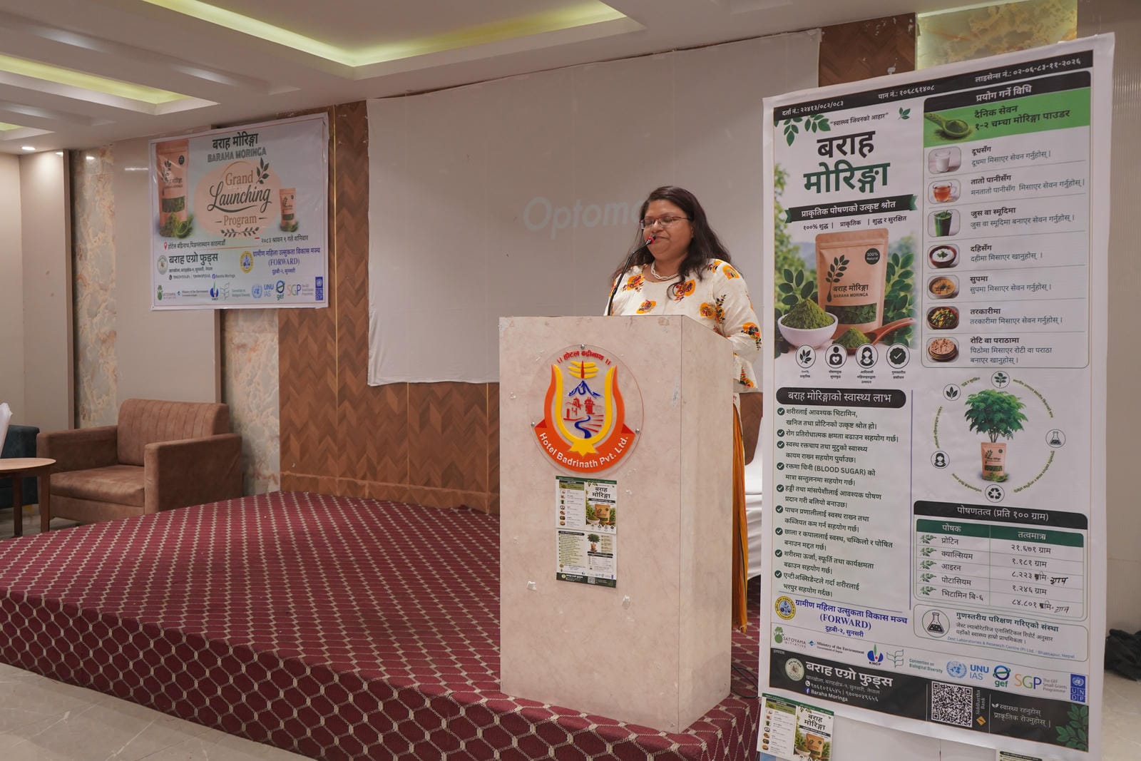 Baraha Moringa Grand Launching Program 6