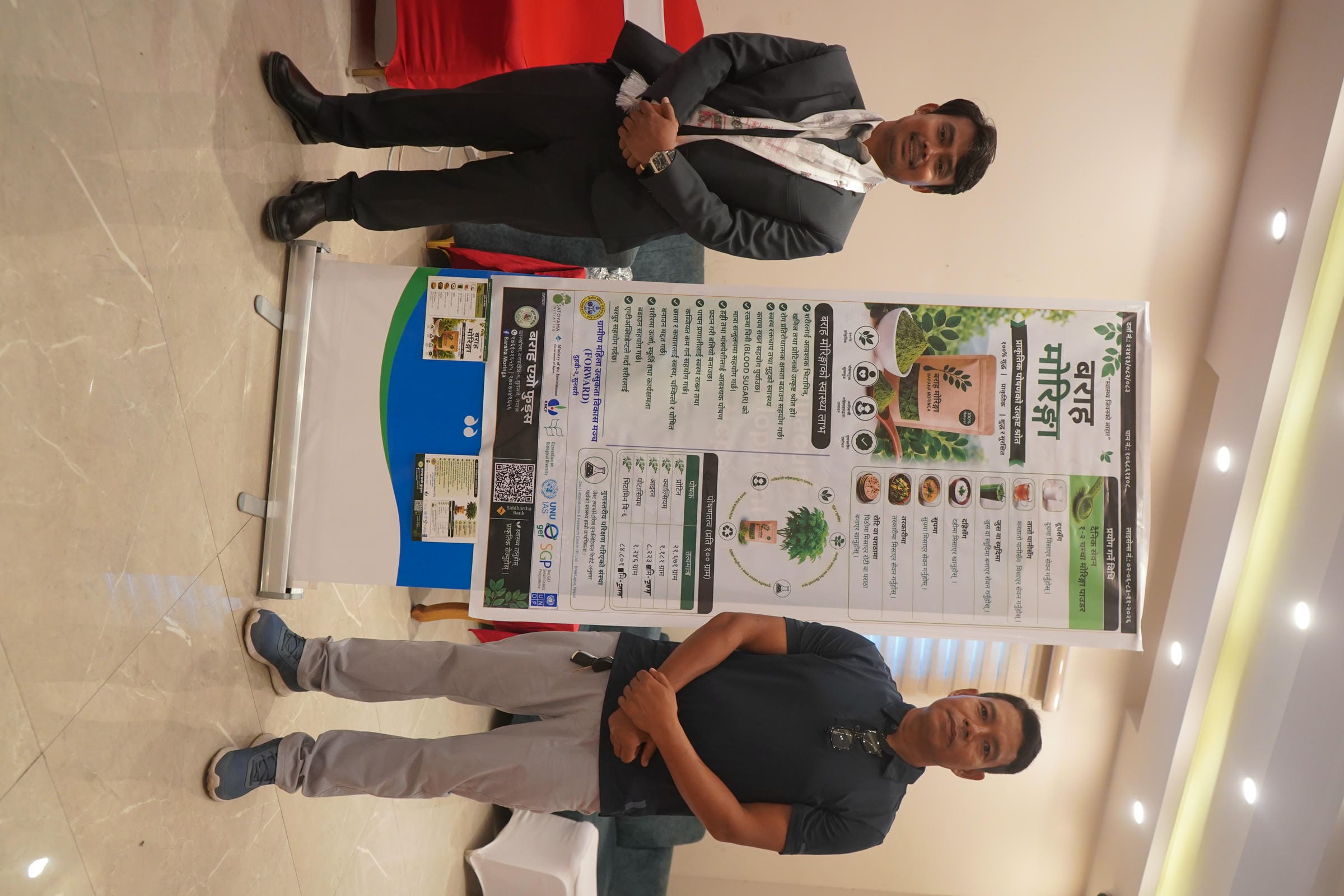 Baraha Moringa Grand Launching Program 44