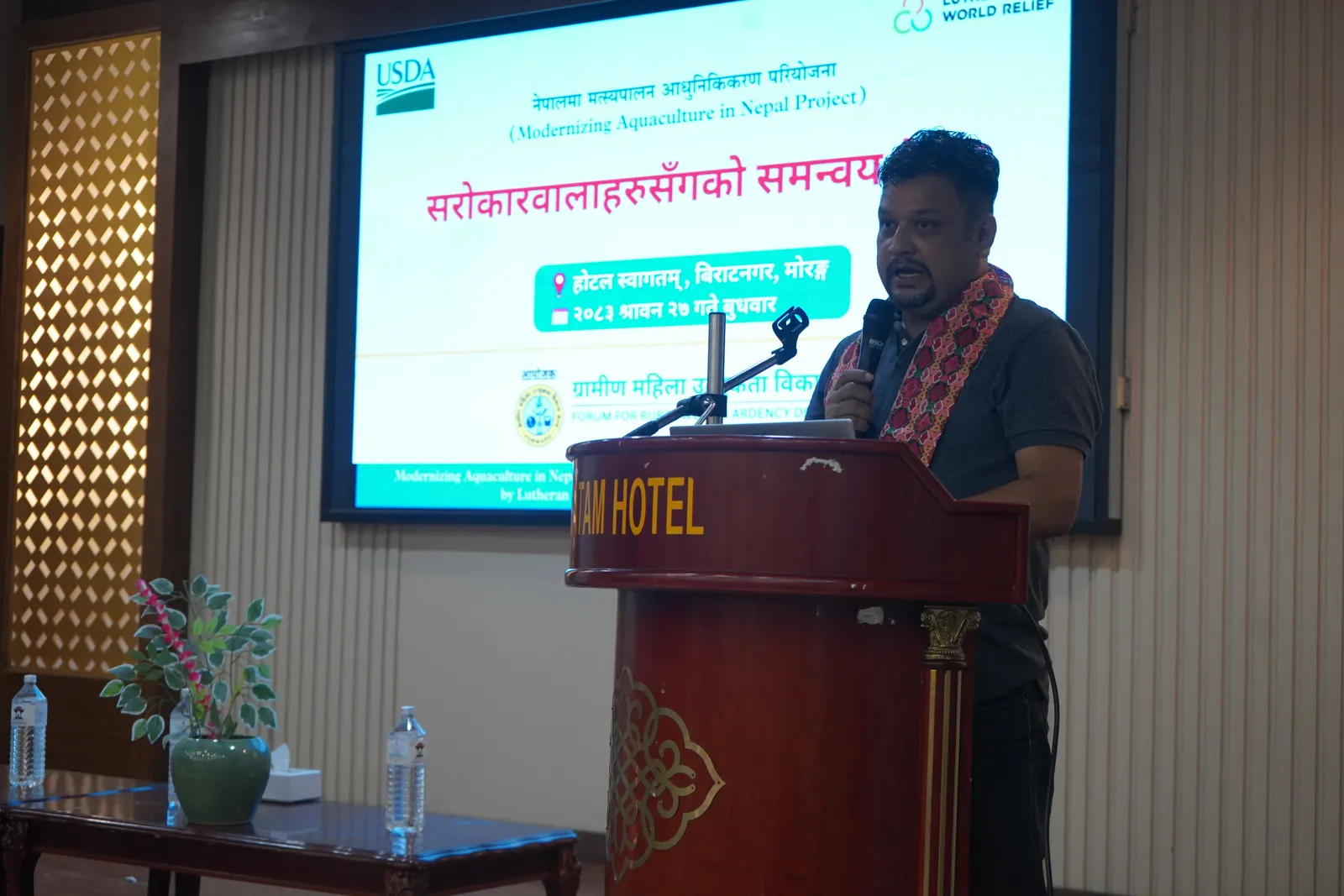 A stakeholder coordination meeting under the Modernizing Aquaculture in Nepal Project was successfully conducted. 20