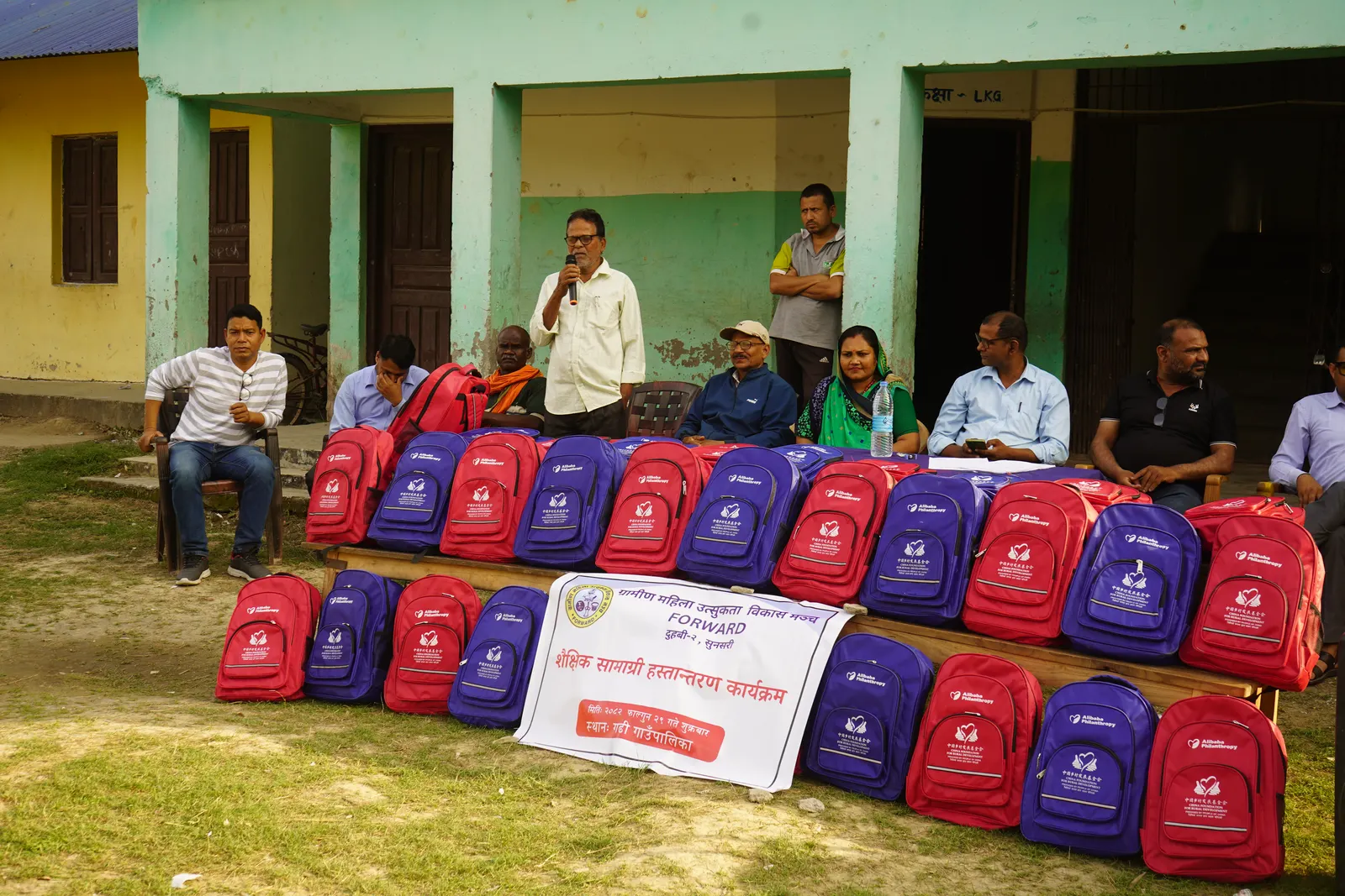 The Forum for Rural Women Ardency Development (FORWARD), in collaboration with the China Foundation and New Light Foundation, distributed school bags, stationery, colouring materials, and hygiene kits to students. 13