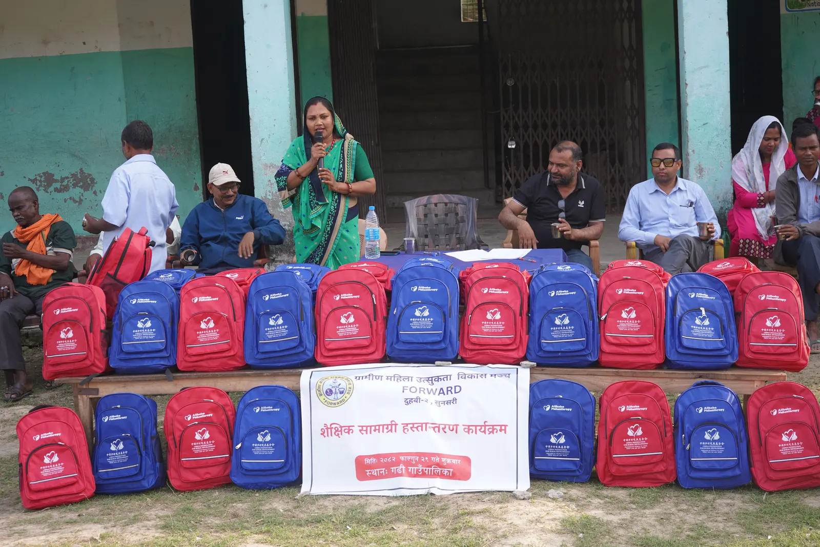 The Forum for Rural Women Ardency Development (FORWARD), in collaboration with the China Foundation and New Light Foundation, distributed school bags, stationery, colouring materials, and hygiene kits to students. 15