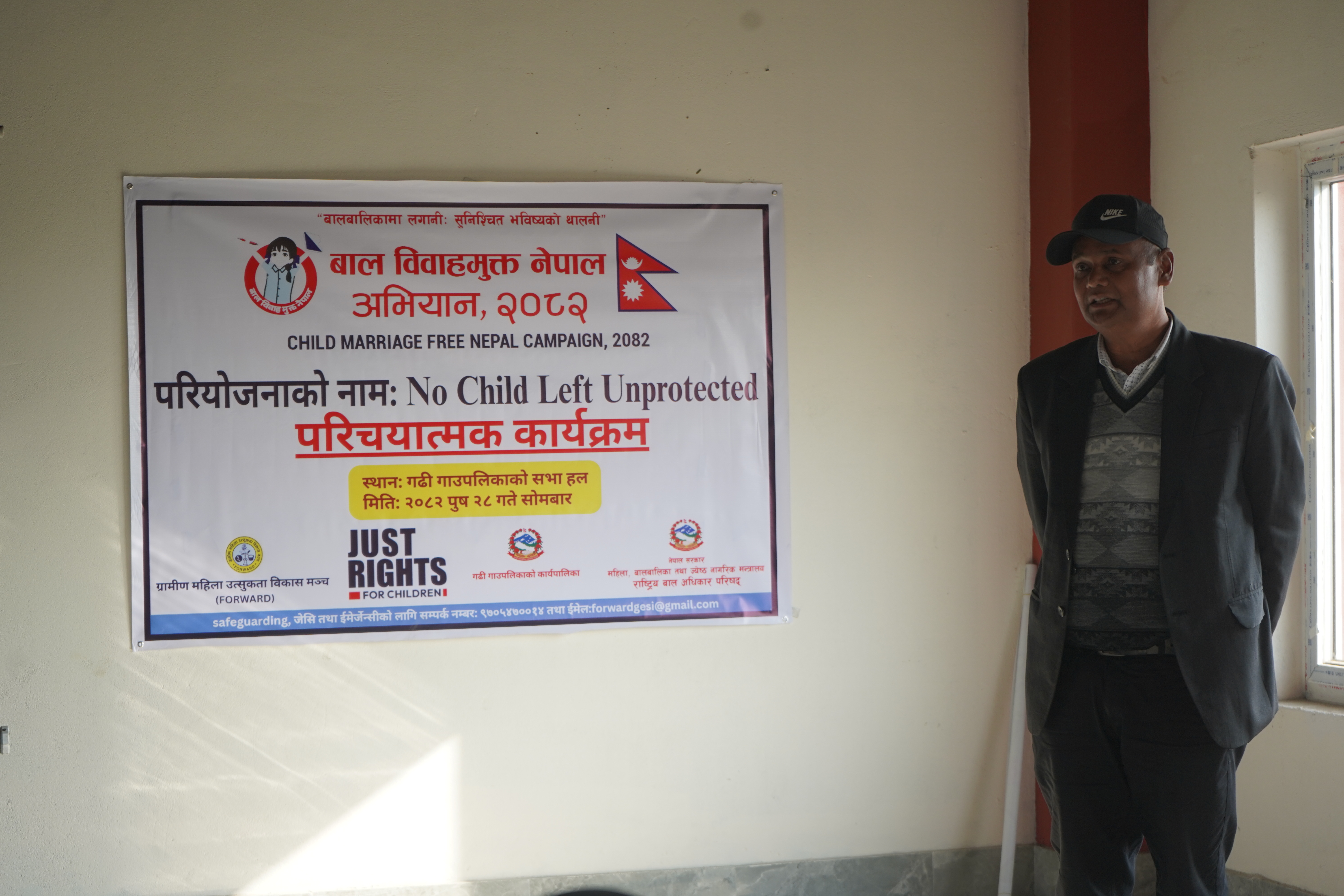 An introductory program for the Child Marriage-Free Campaign was organized in Gadhi-2, Gadhi Rural Municipality. On the occasion, Rural Municipality Chairperson Mr. Ash Narayan Chaudhary led the participants in taking a pledge against child marriage. 2