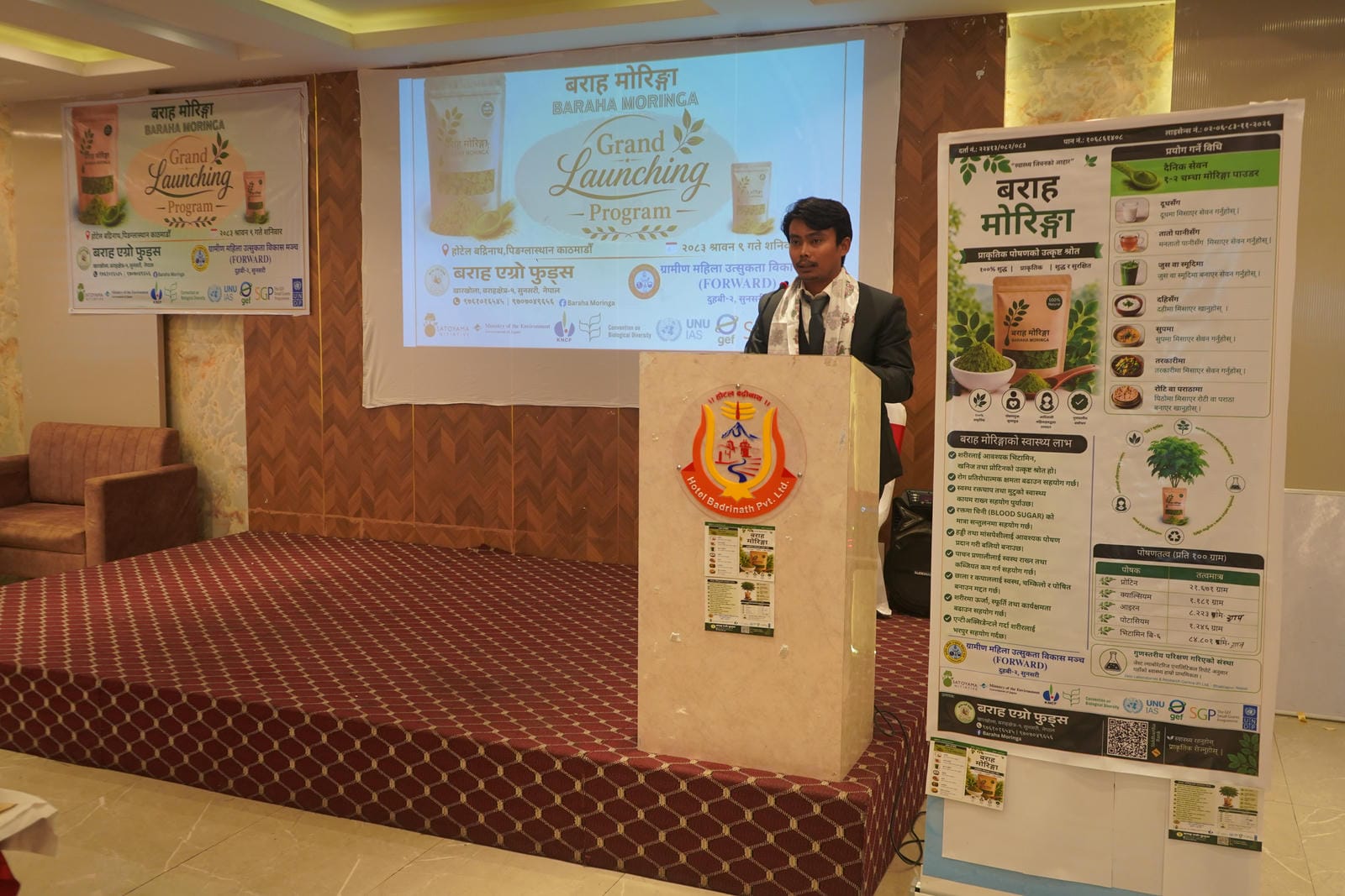 Baraha Moringa Grand Launching Program 33