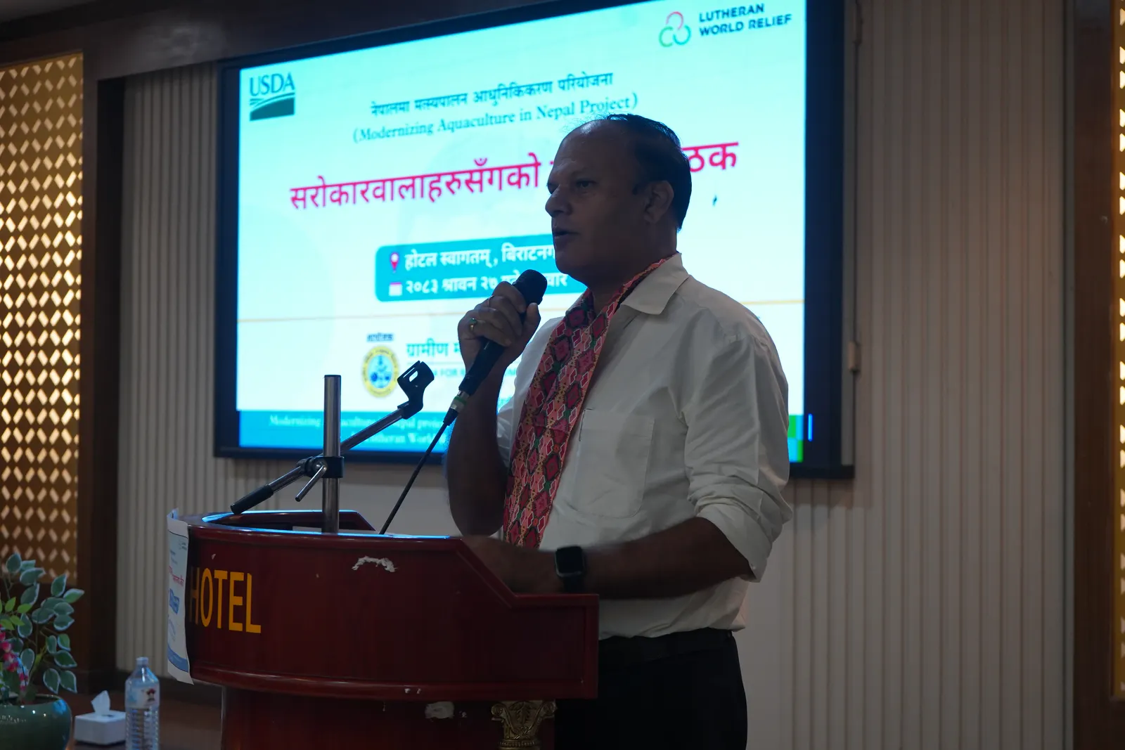 A stakeholder coordination meeting under the Modernizing Aquaculture in Nepal Project was successfully conducted. 29