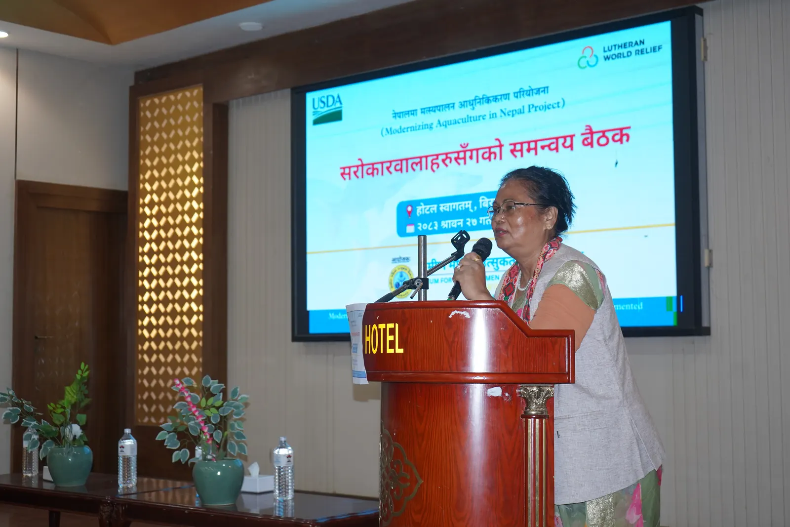 A stakeholder coordination meeting under the Modernizing Aquaculture in Nepal Project was successfully conducted. 14