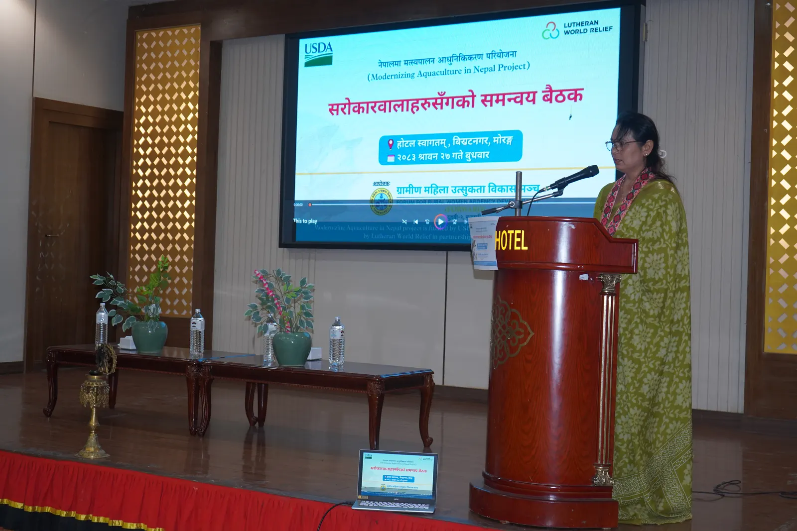 A stakeholder coordination meeting under the Modernizing Aquaculture in Nepal Project was successfully conducted. 19