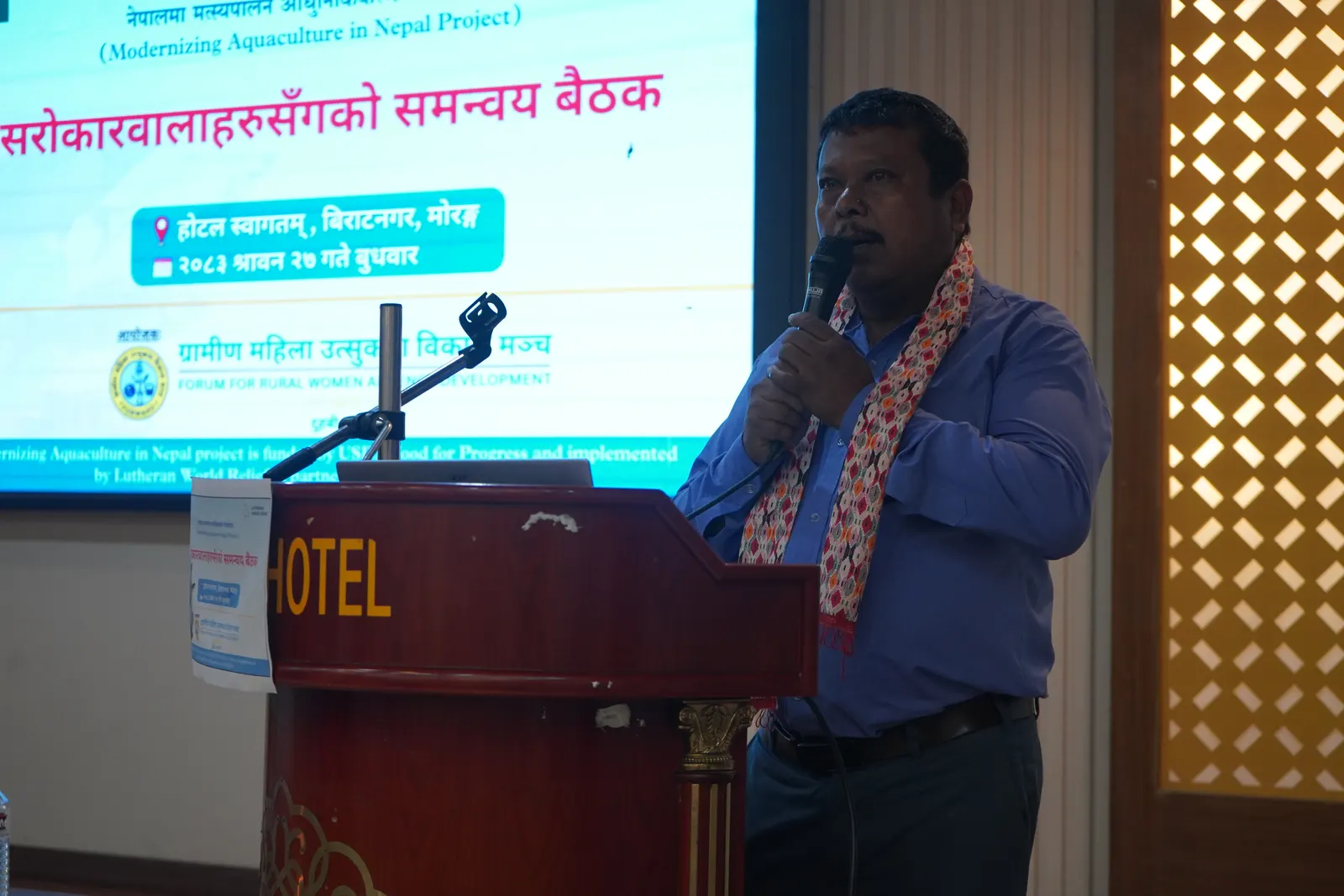 A stakeholder coordination meeting under the Modernizing Aquaculture in Nepal Project was successfully conducted. 28