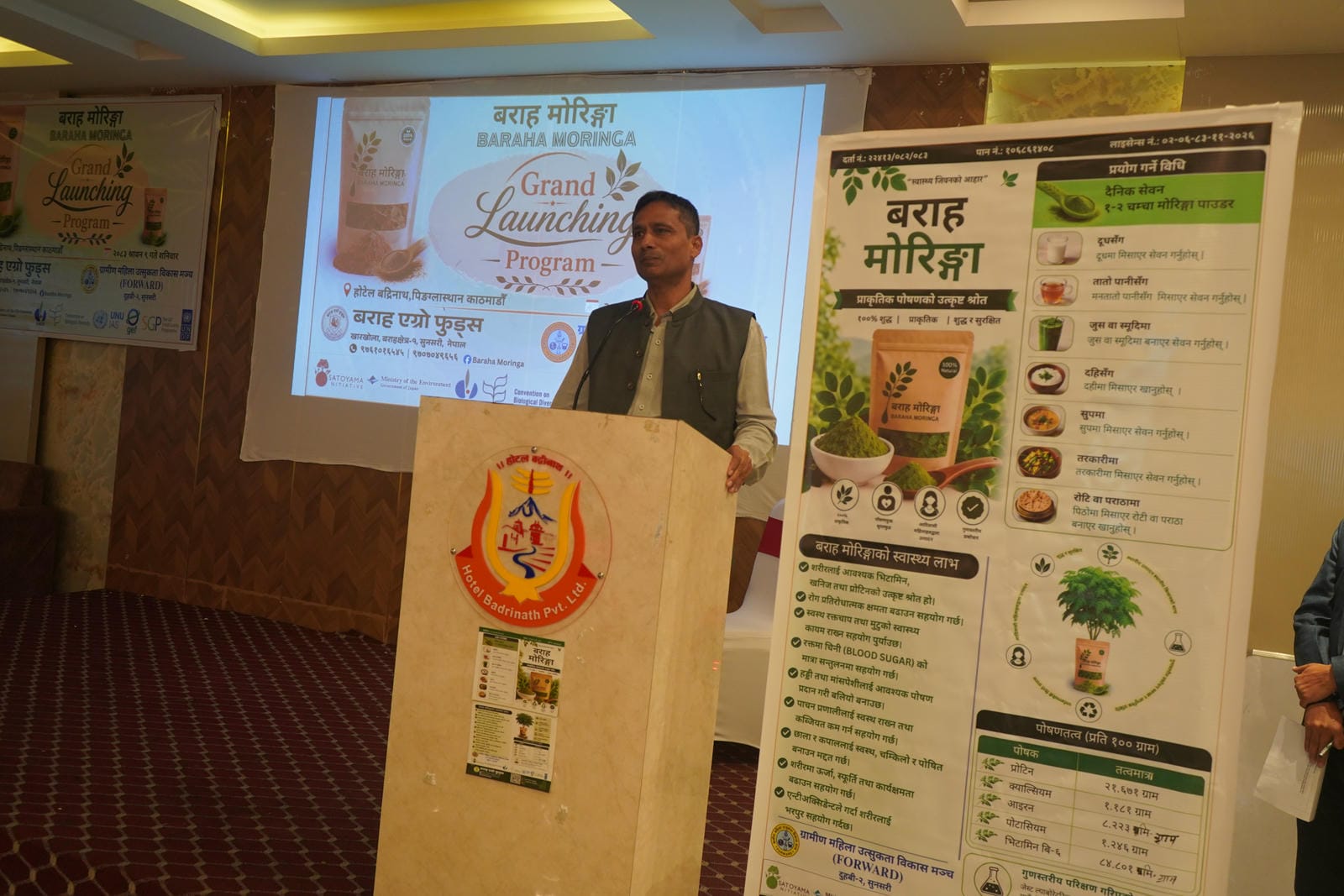 Baraha Moringa Grand Launching Program 13