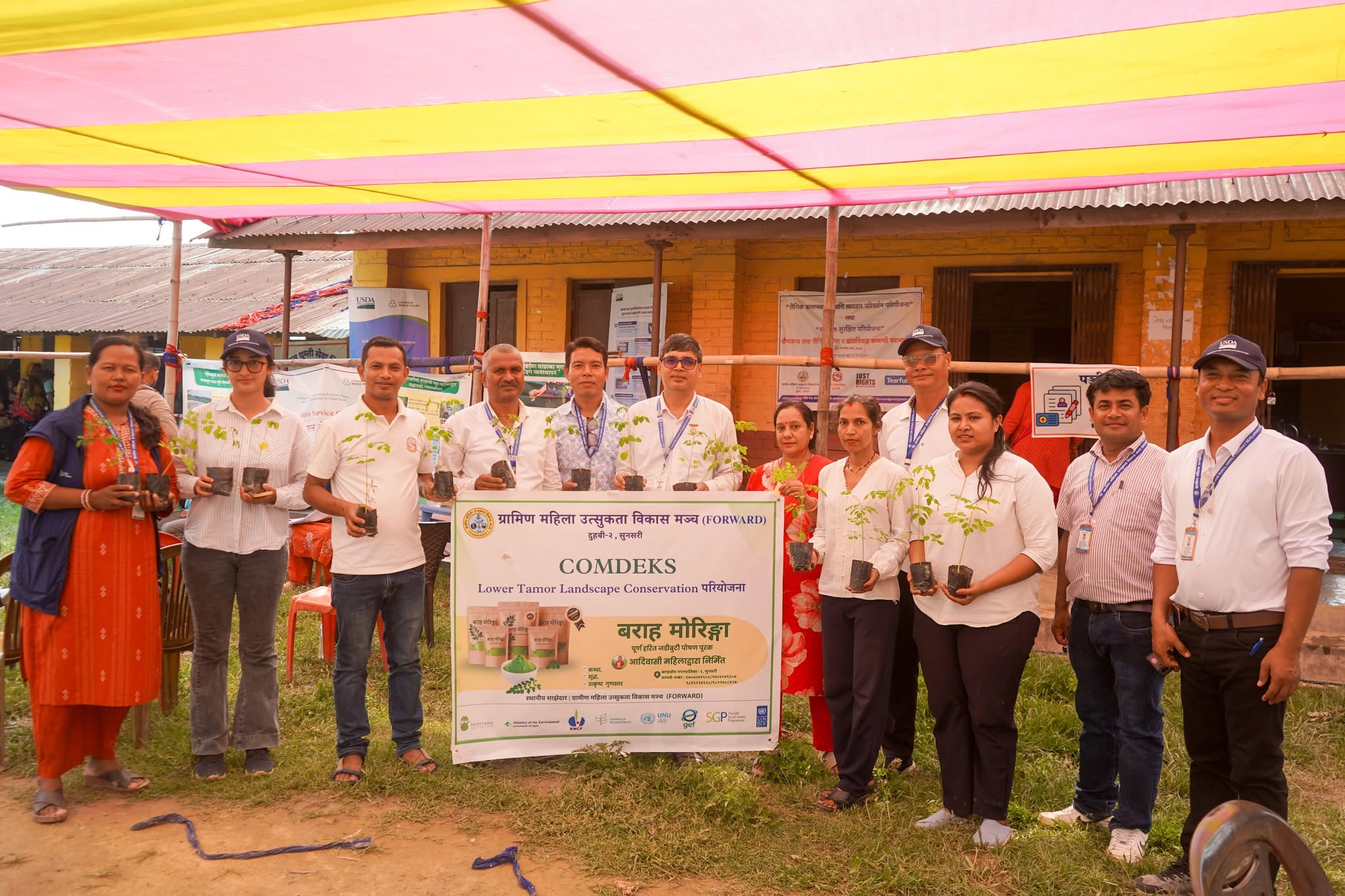 Free Integrated Mobile Service Camp Conducted in Gadhi Rural Municipality 34