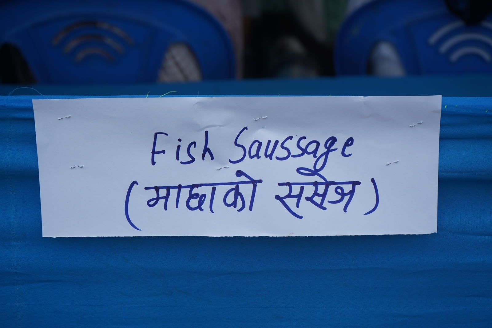 Fish Market Promotion, Aquaculture & Food Safety Showcase 18