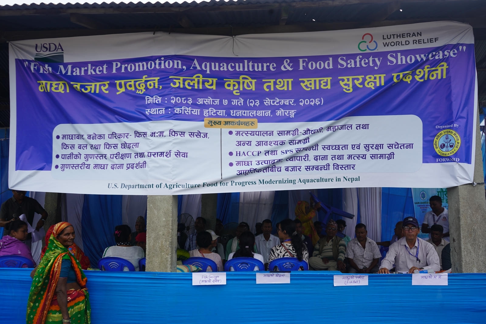 Fish Market Promotion, Aquaculture & Food Safety Showcase