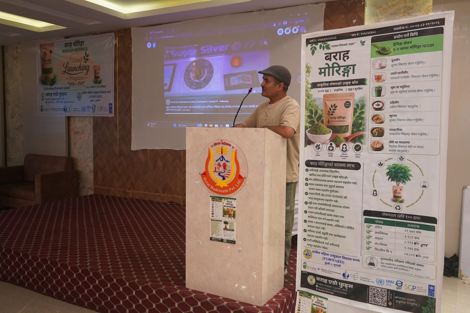 Baraha Moringa Grand Launching Program 12