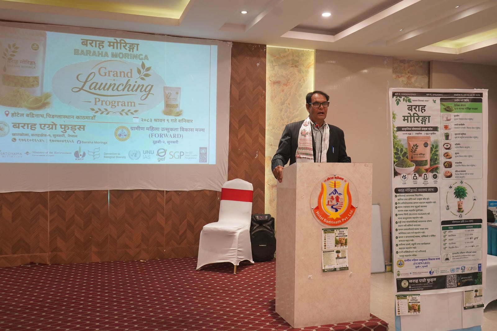Baraha Moringa Grand Launching Program 17