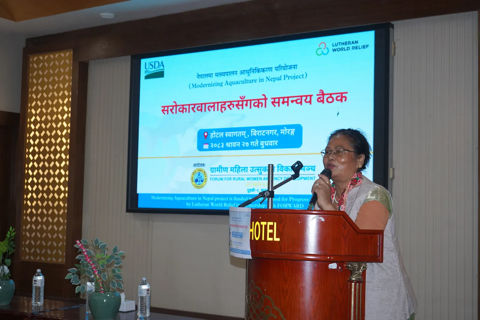 A stakeholder coordination meeting under the Modernizing Aquaculture in Nepal Project was successfully conducted. 12
