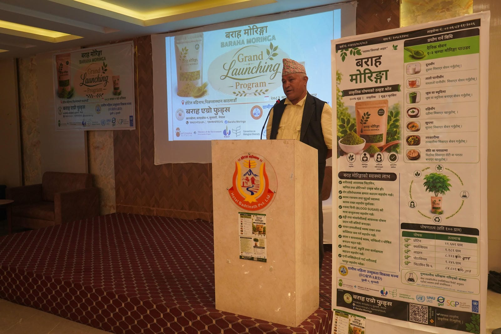 Baraha Moringa Grand Launching Program 14