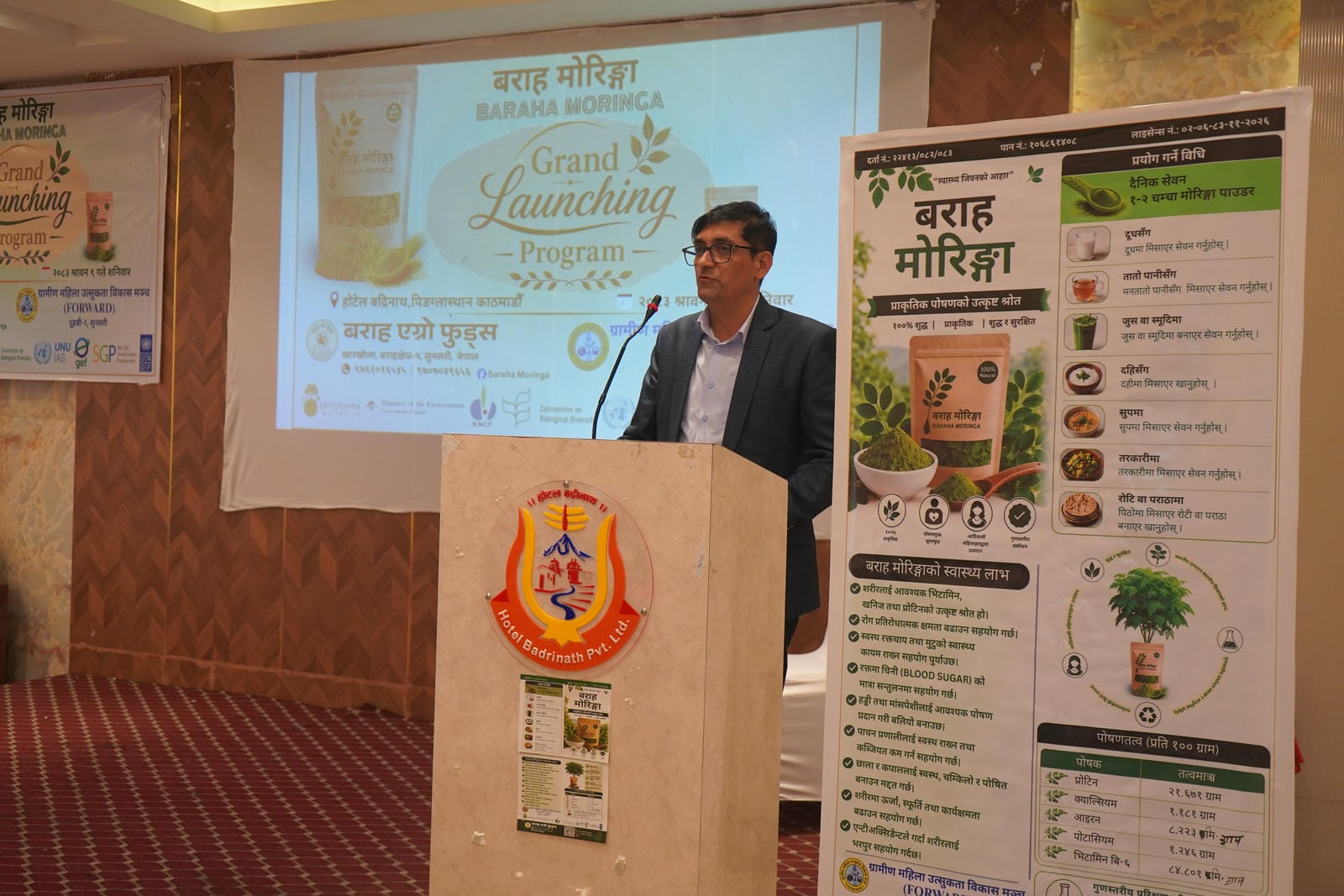 Baraha Moringa Grand Launching Program 31