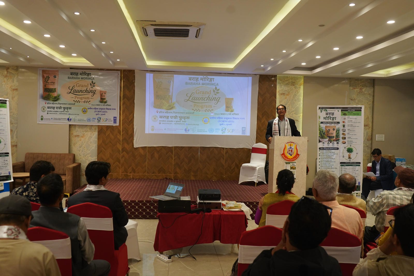 Baraha Moringa Grand Launching Program 21