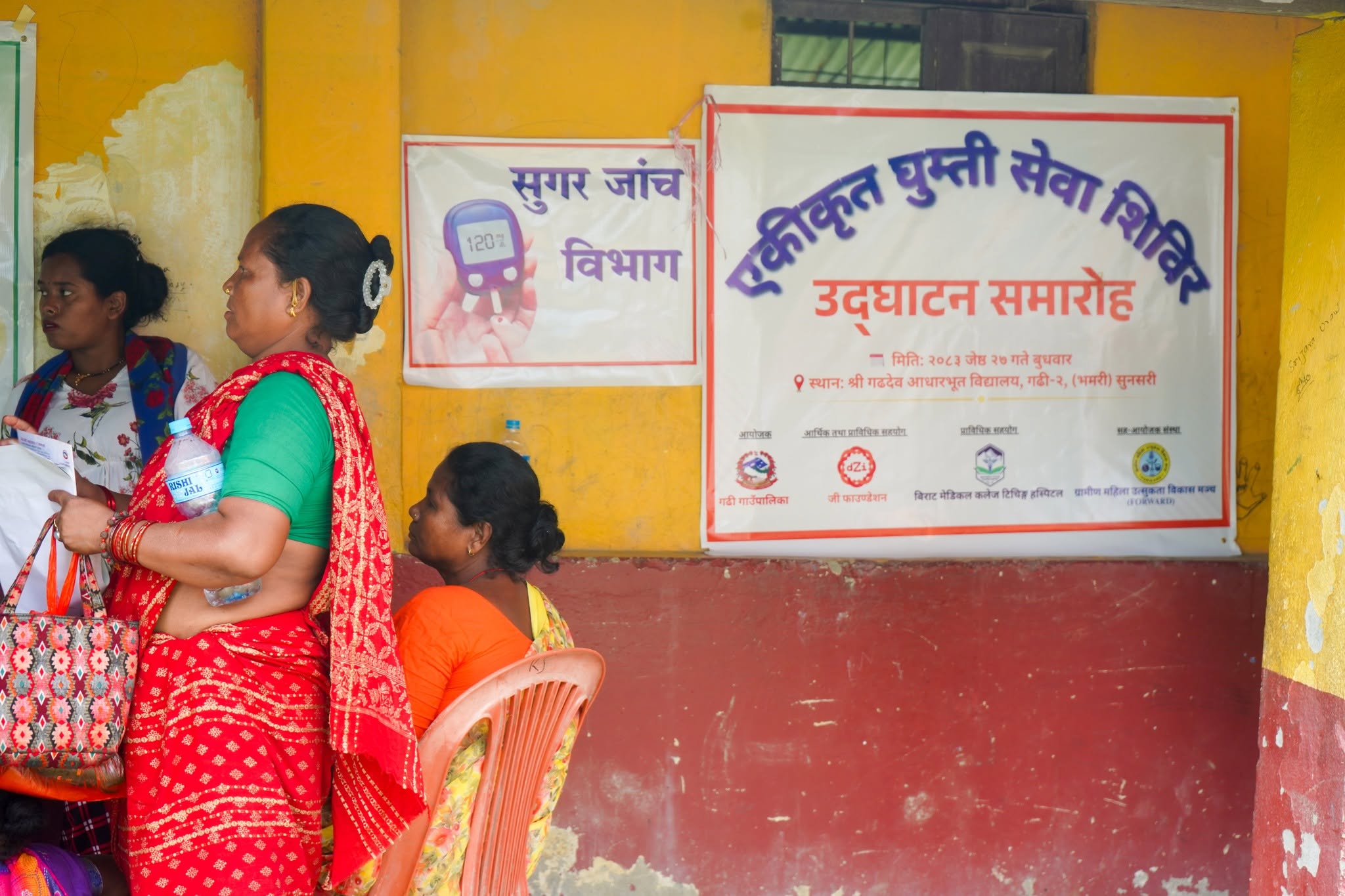 Free Integrated Mobile Service Camp Conducted in Gadhi Rural Municipality 33