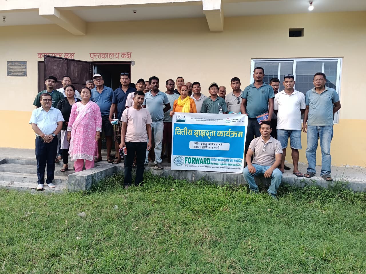 Financial Literacy Programme Conducted in Collaboration with USDA and Lutheran World Relief